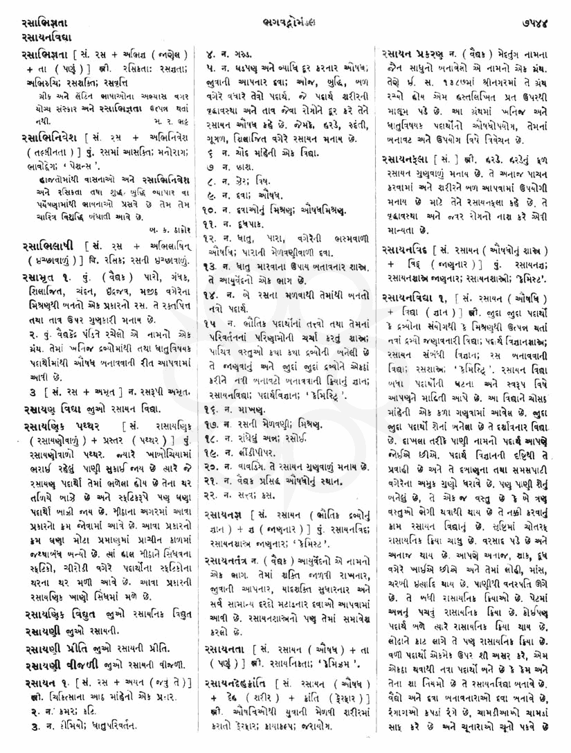 Click on image for Big View