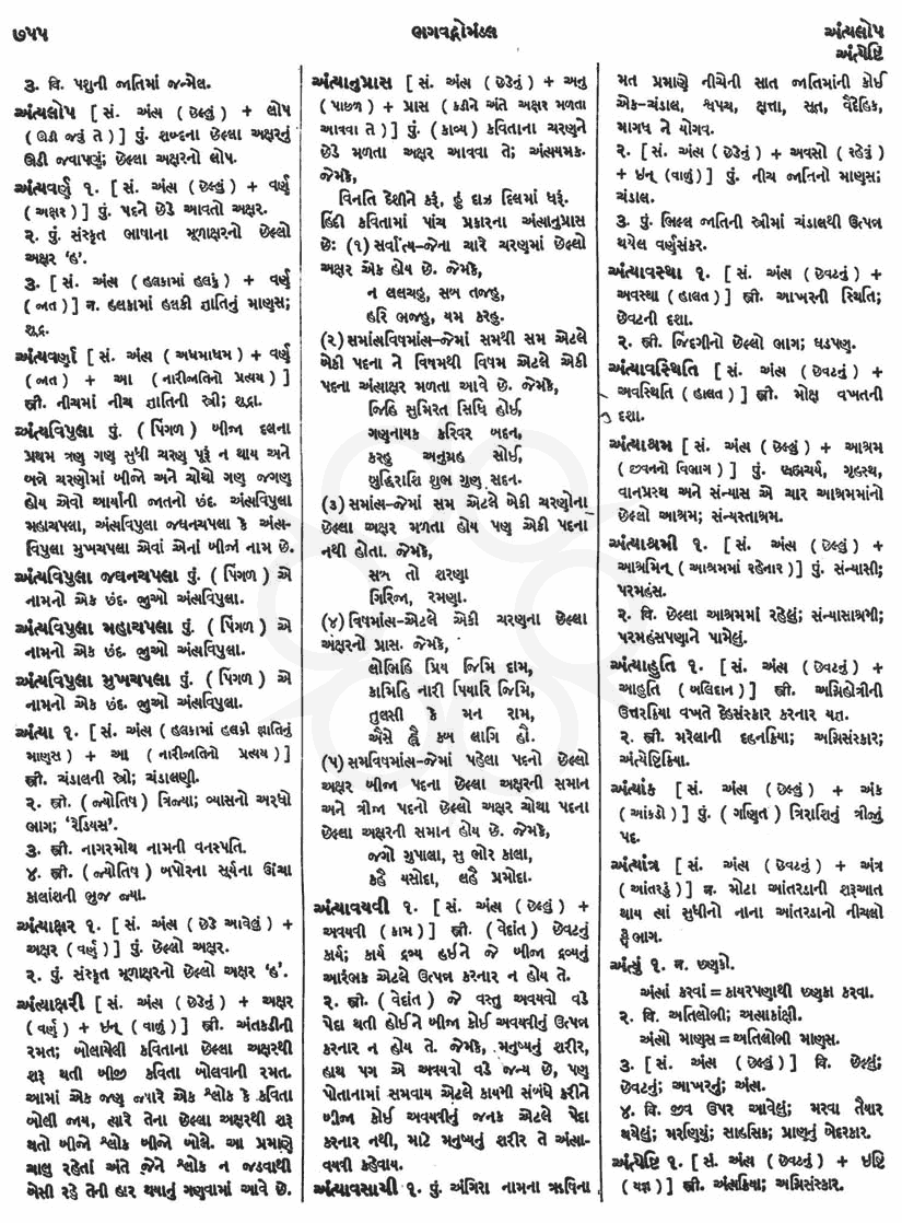 Click on image for Big View