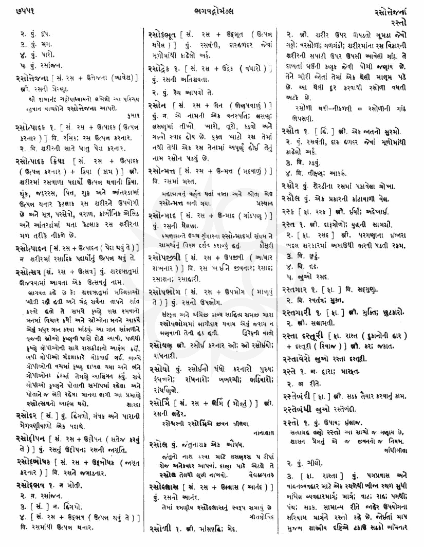 Click on image for Big View