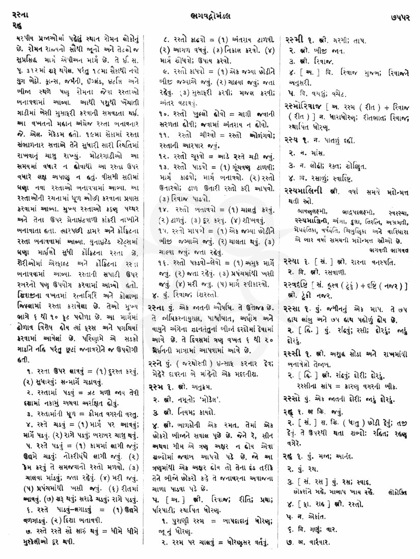 Click on image for Big View