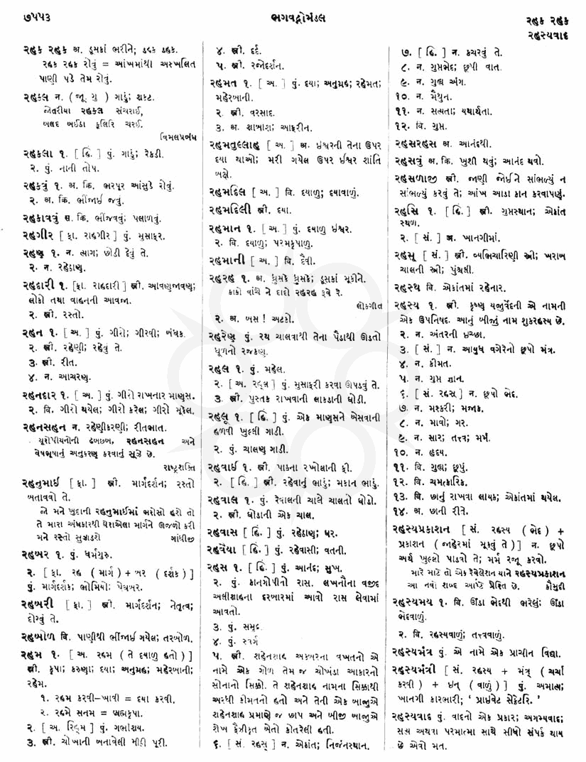 Click on image for Big View