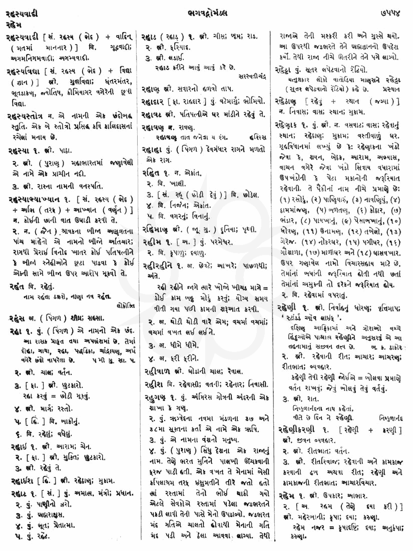 Click on image for Big View