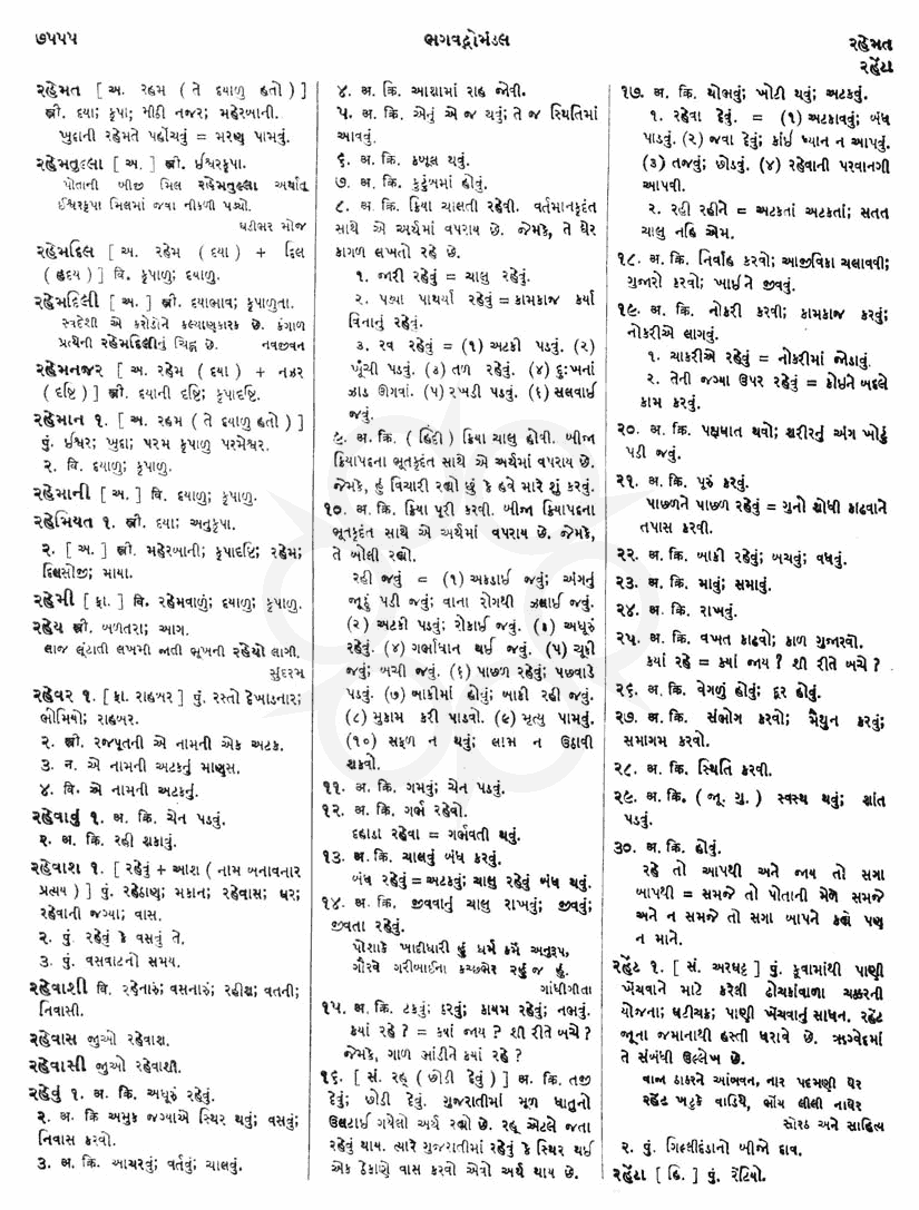 Click on image for Big View