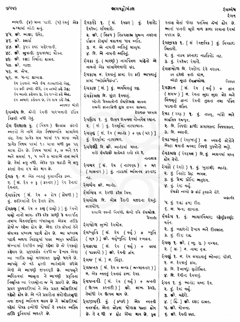 Click on image for Big View