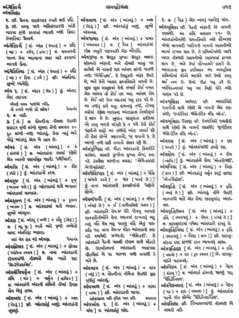 Click on image for Big View