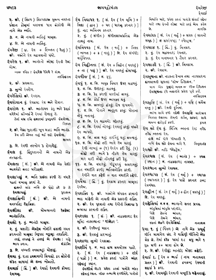 Click on image for Big View