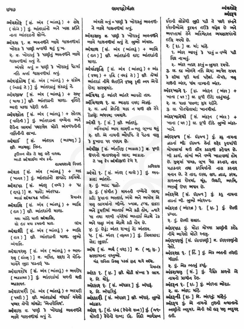 Click on image for Big View