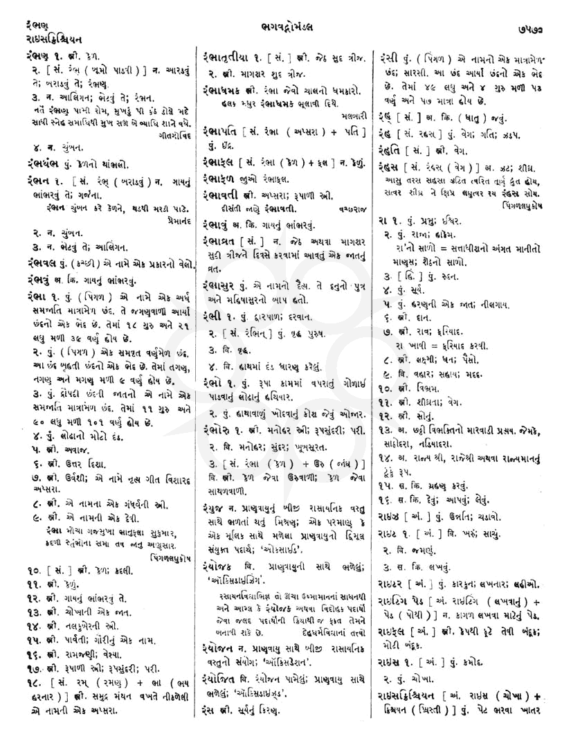 Click on image for Big View