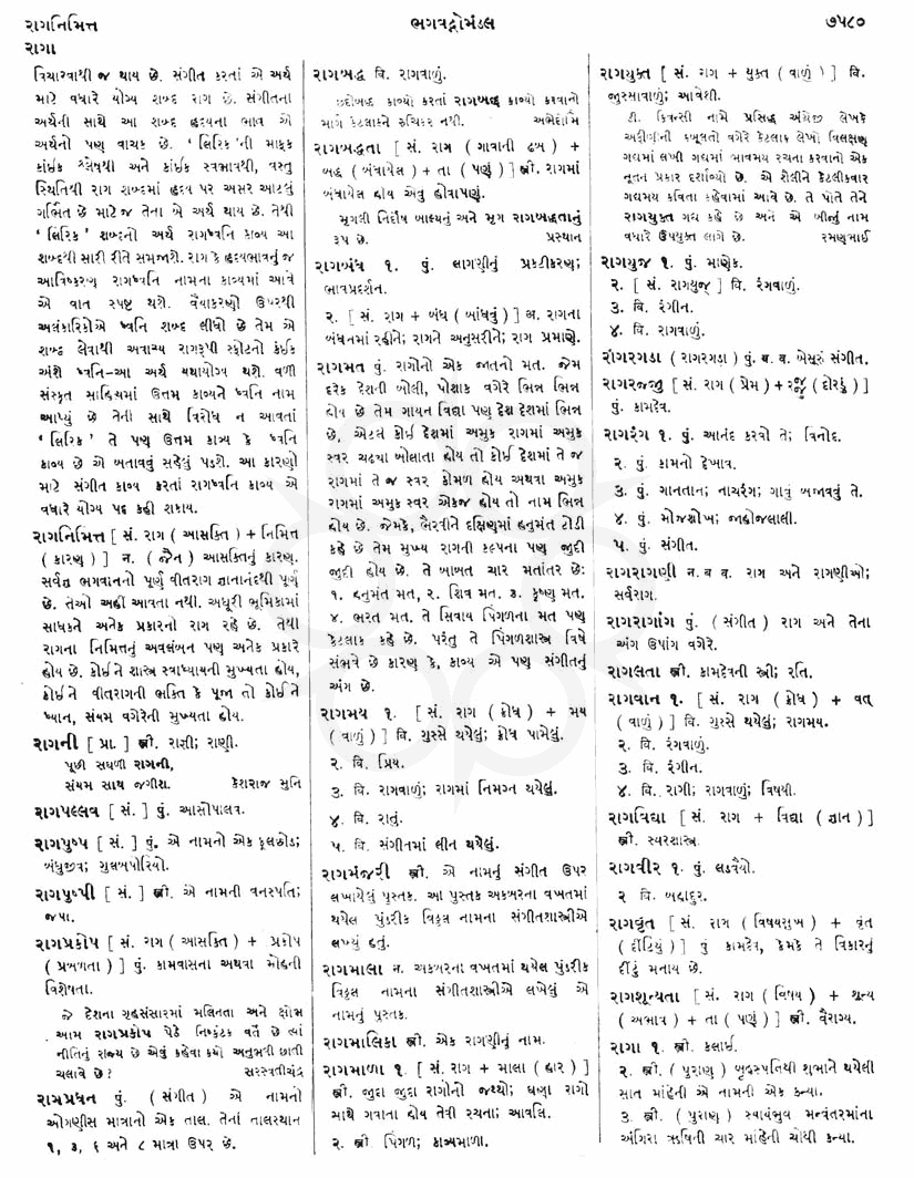 Click on image for Big View