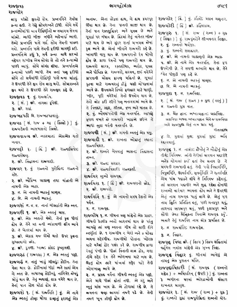 Click on image for Big View