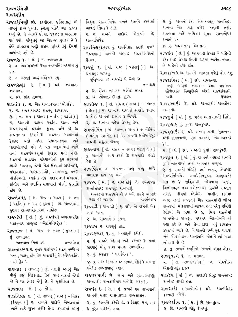 Click on image for Big View