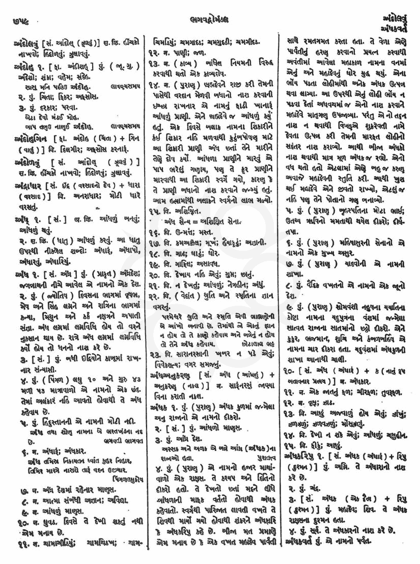 Click on image for Big View