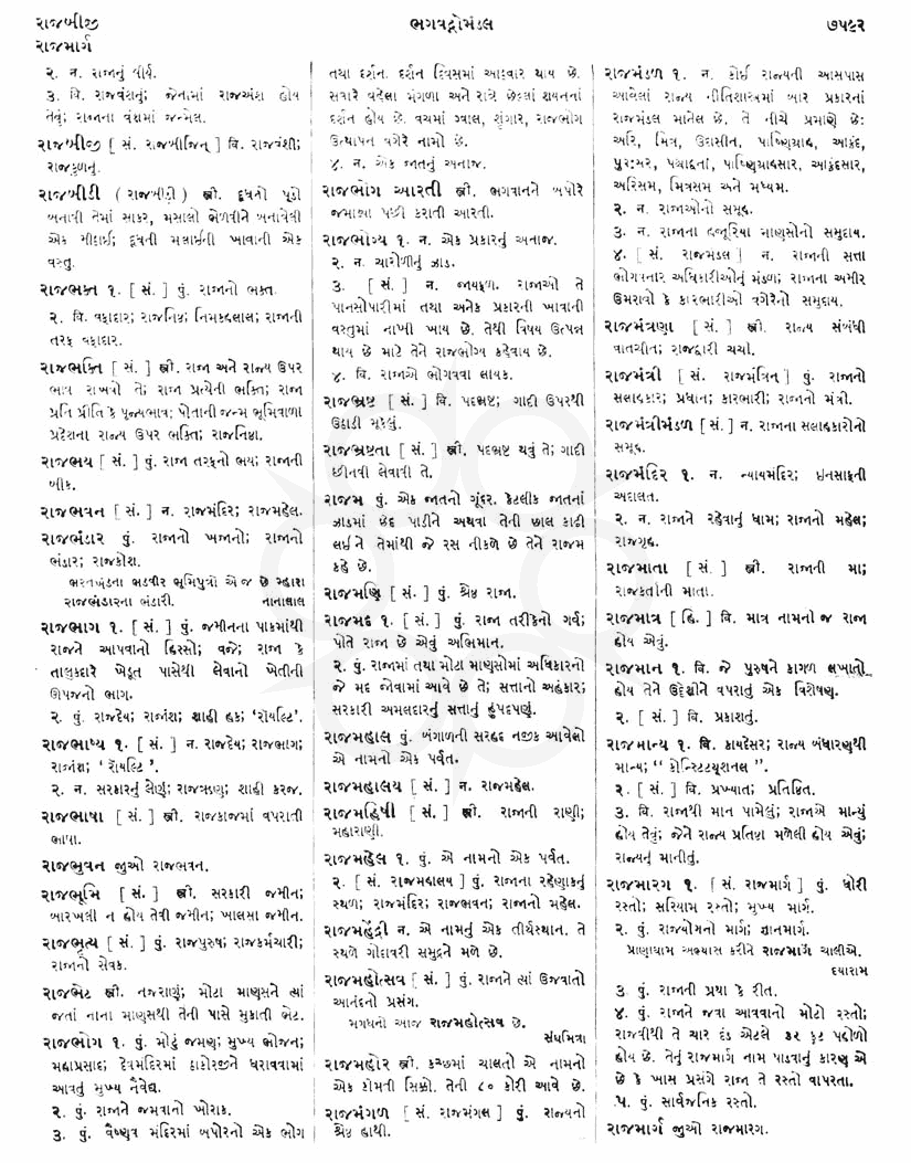 Click on image for Big View