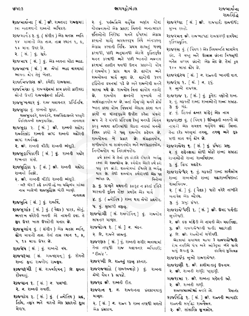 Click on image for Big View