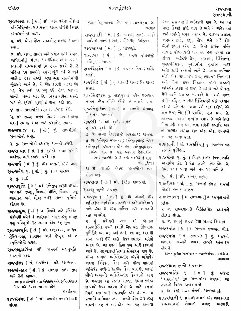 Click on image for Big View