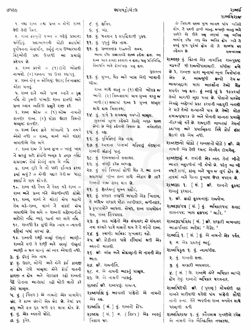 Click on image for Big View