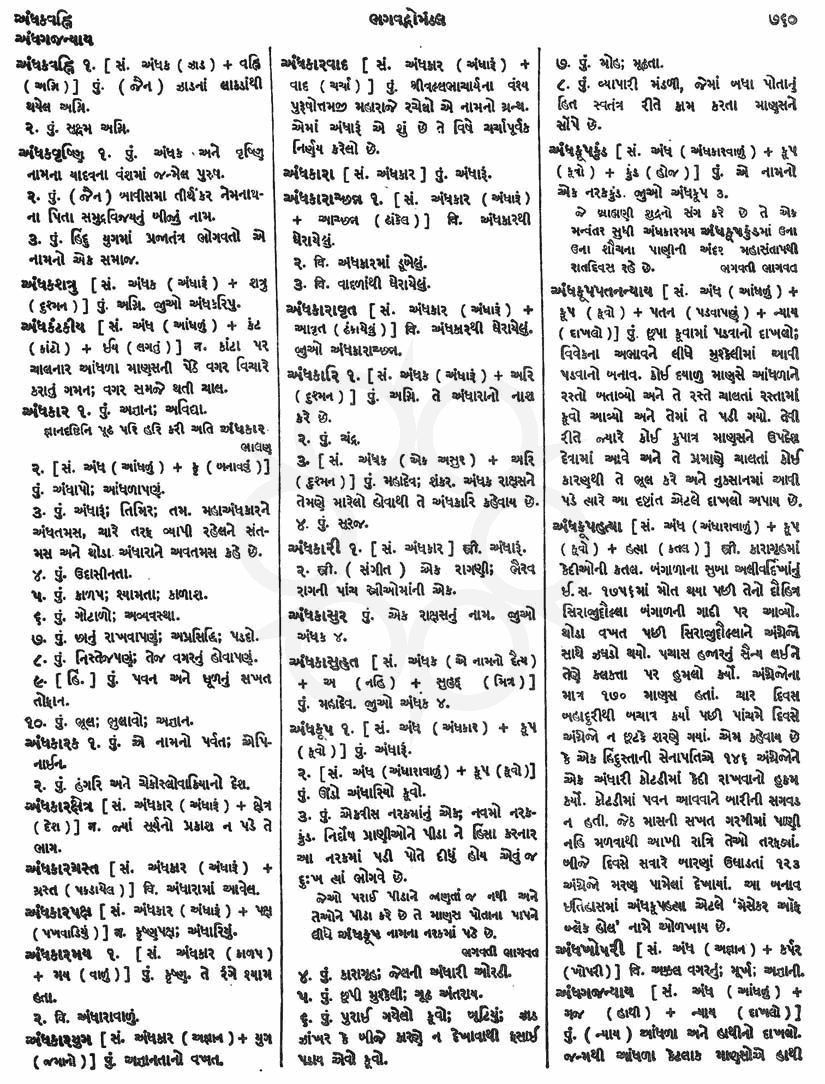 Click on image for Big View