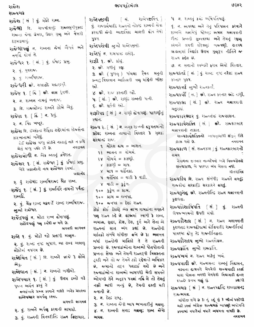 Click on image for Big View