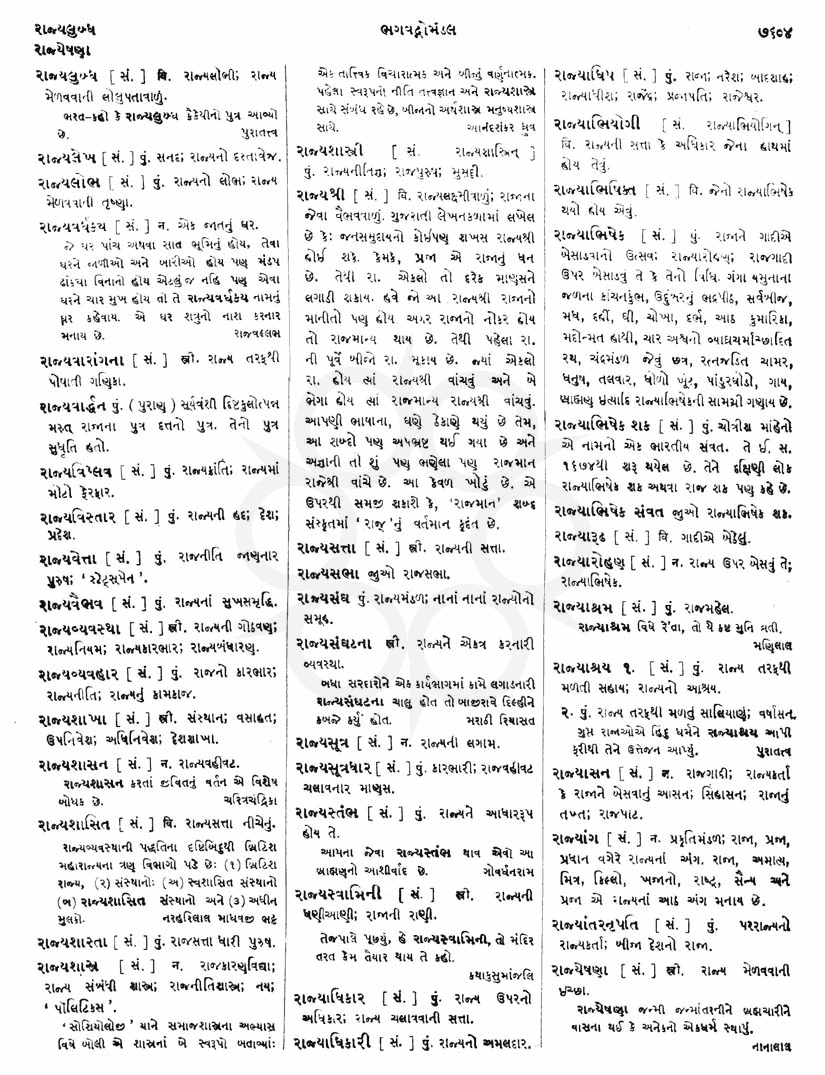 Click on image for Big View