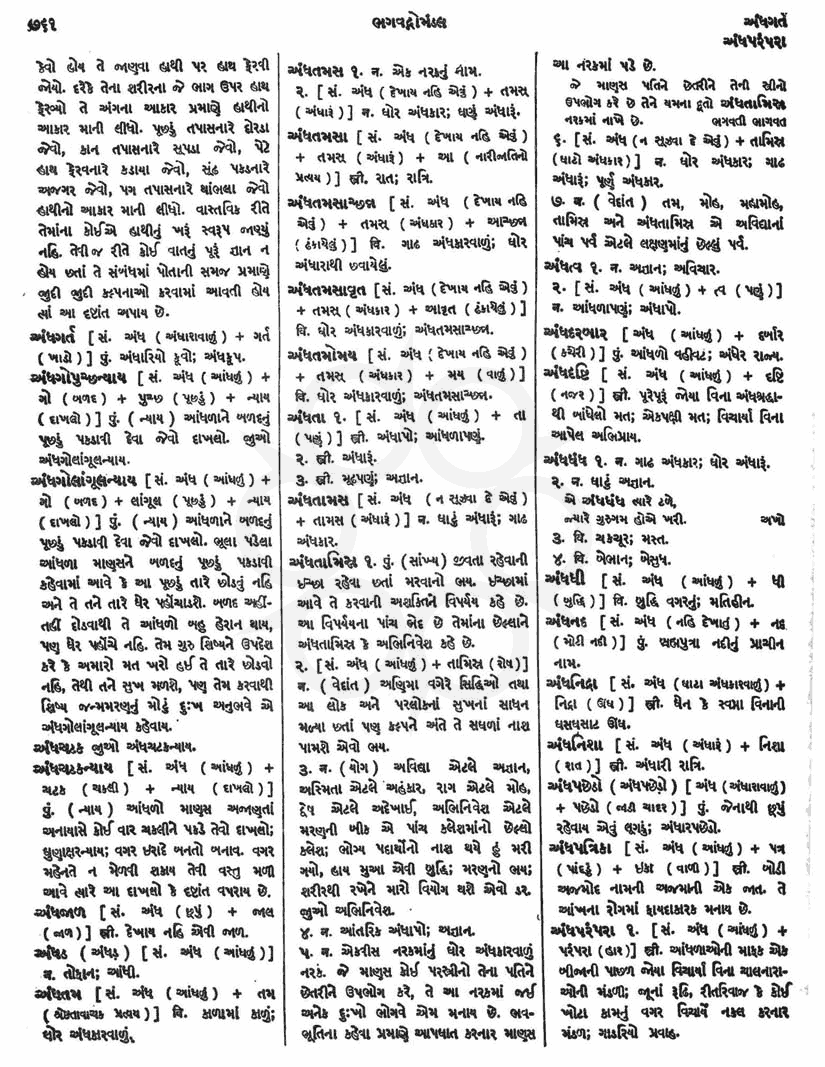 Click on image for Big View