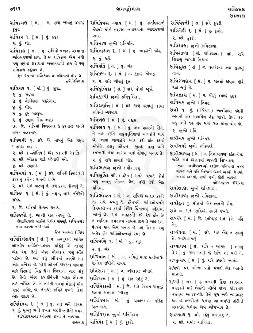 Click on image for Big View