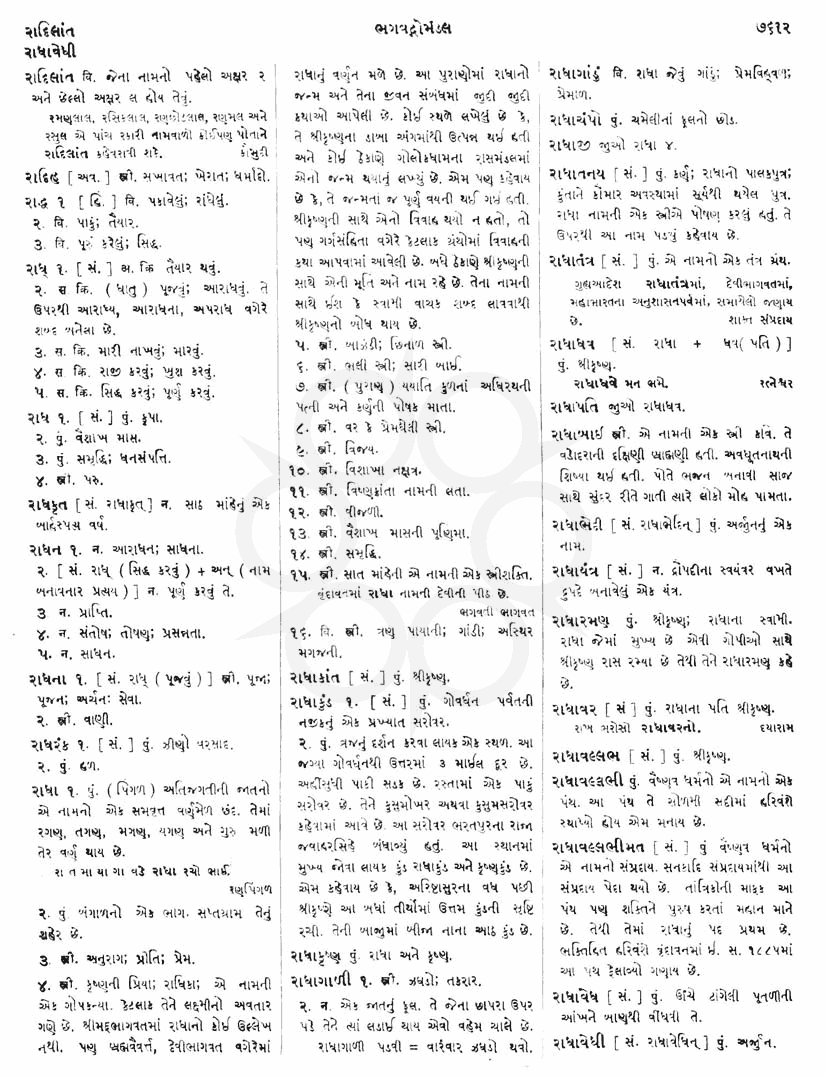 Click on image for Big View