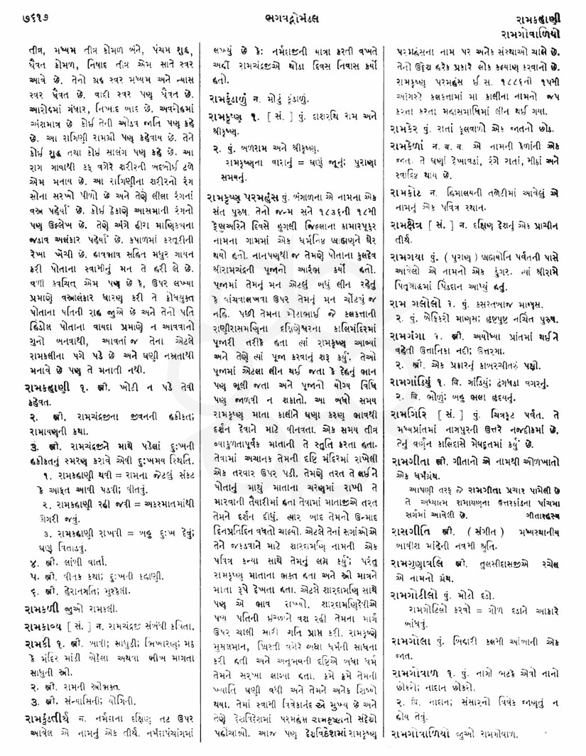 Click on image for Big View