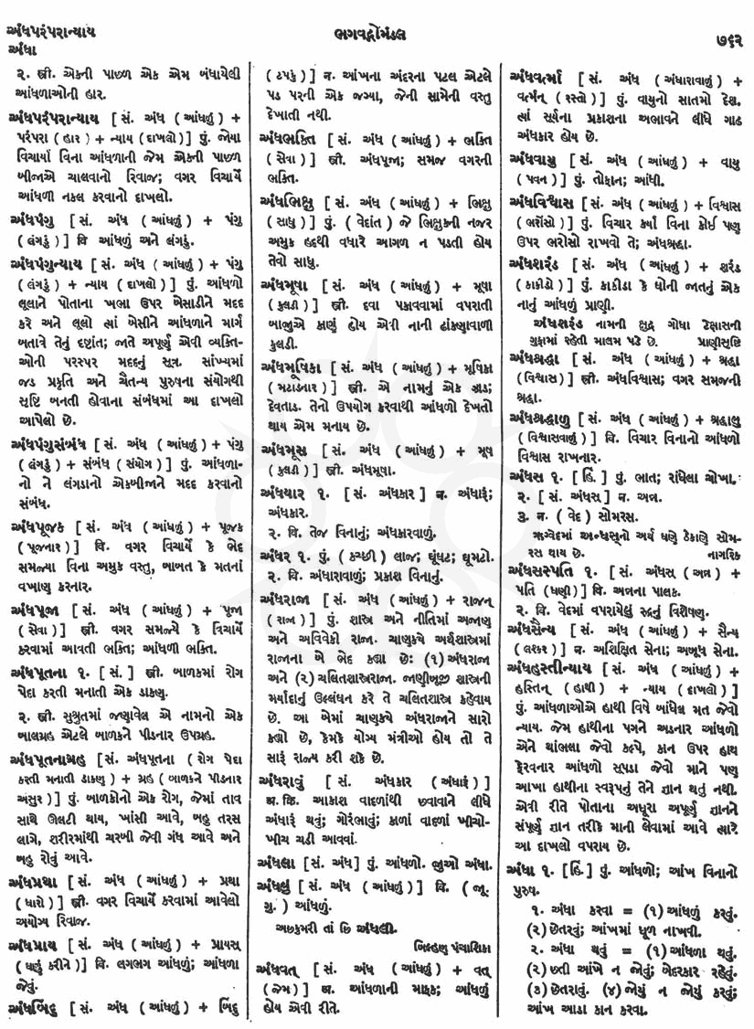 Click on image for Big View