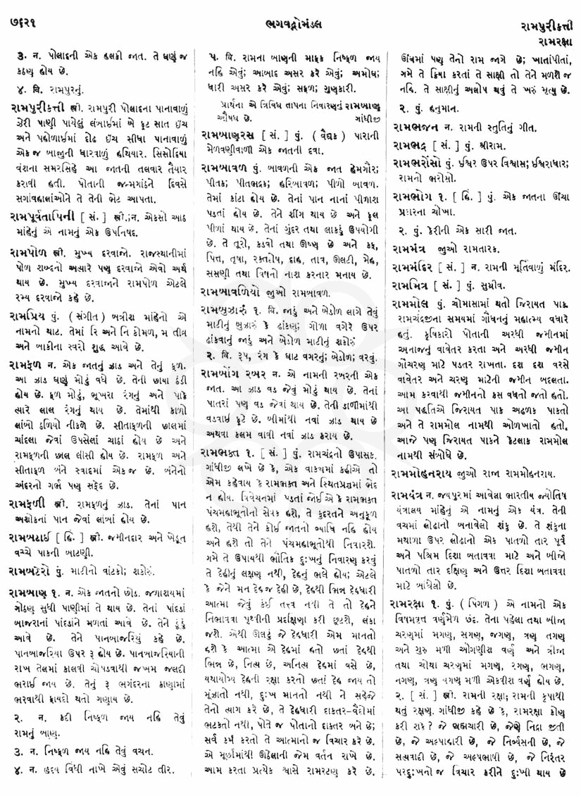 Click on image for Big View