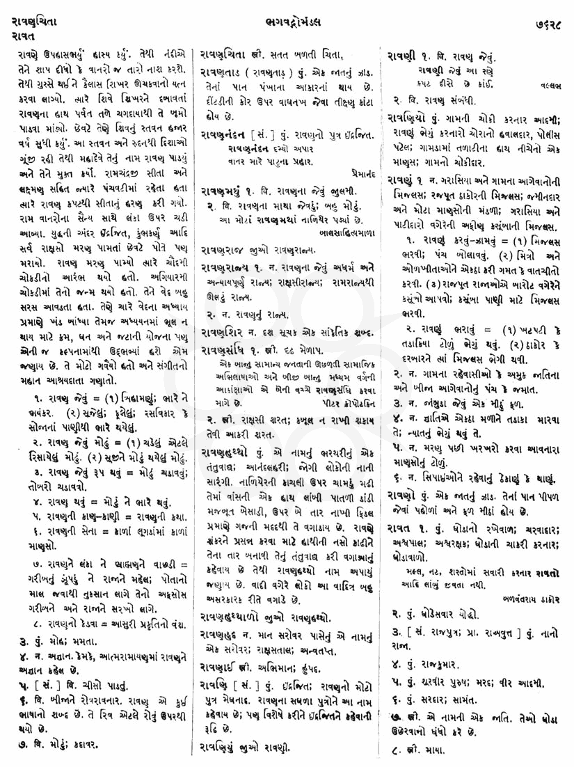 Click on image for Big View