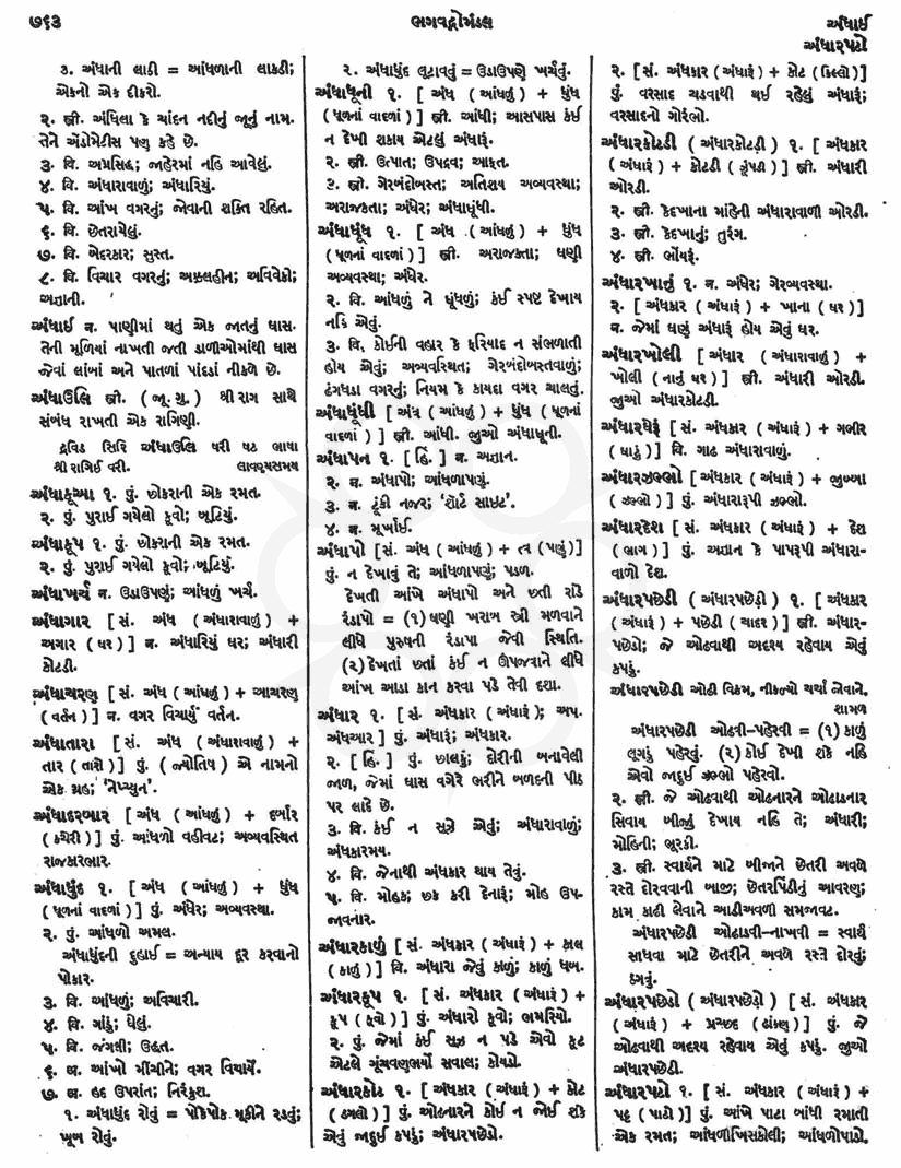 Click on image for Big View