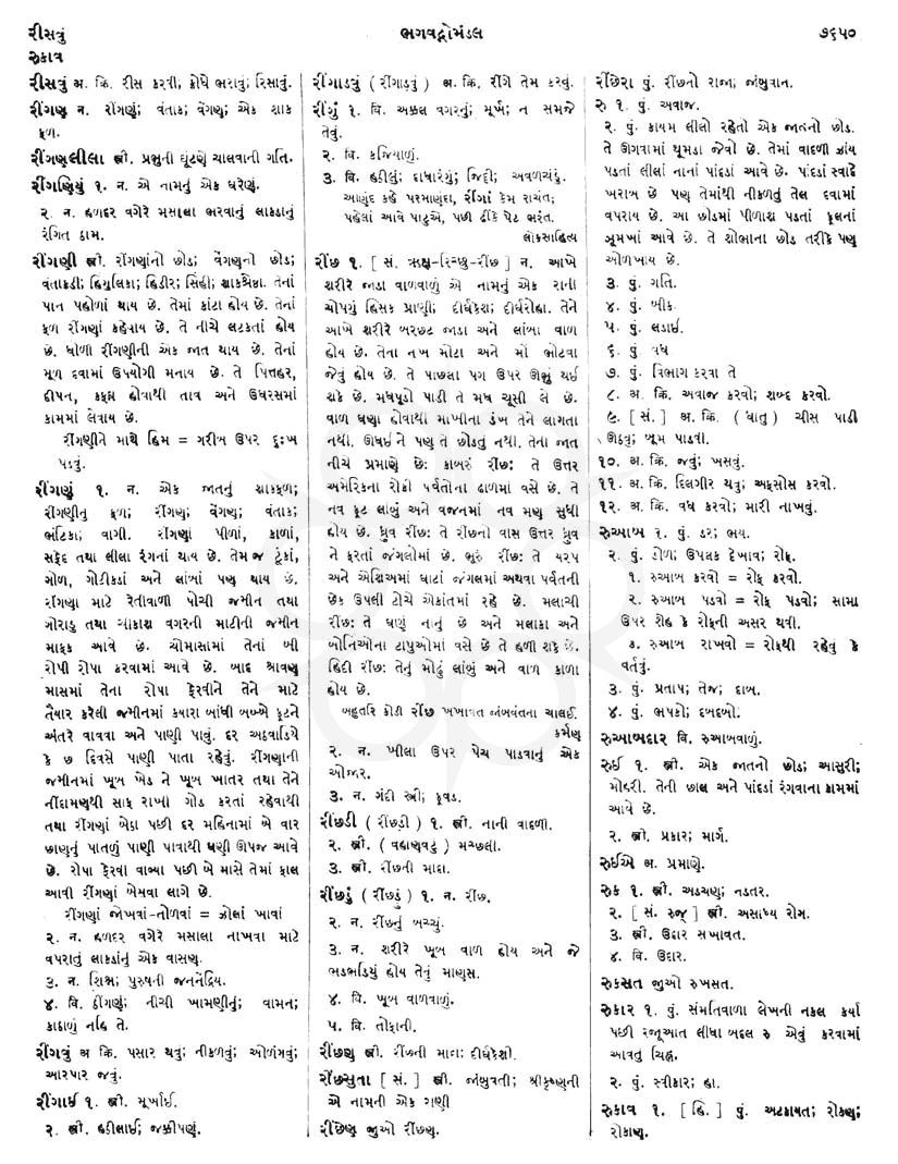 Click on image for Big View