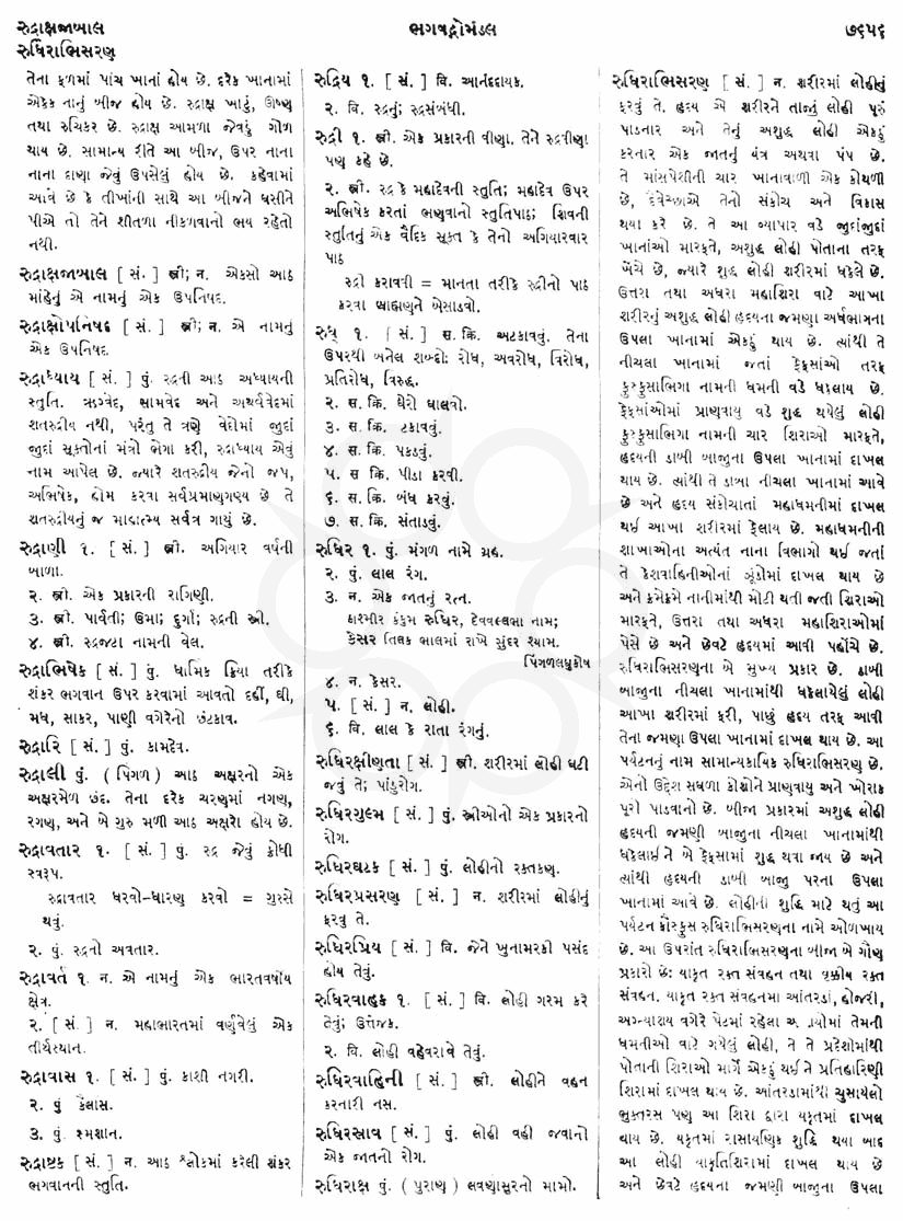 Click on image for Big View