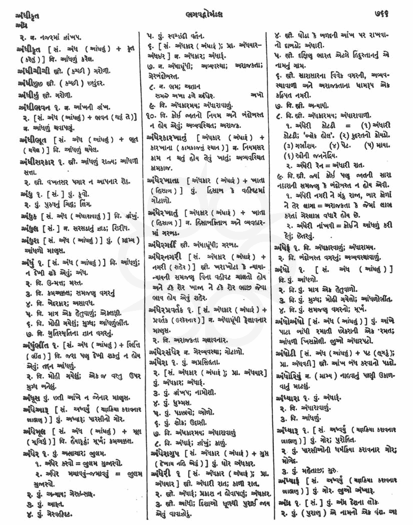 Click on image for Big View