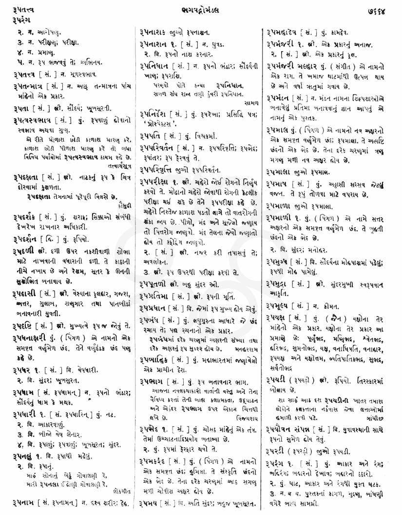 Click on image for Big View