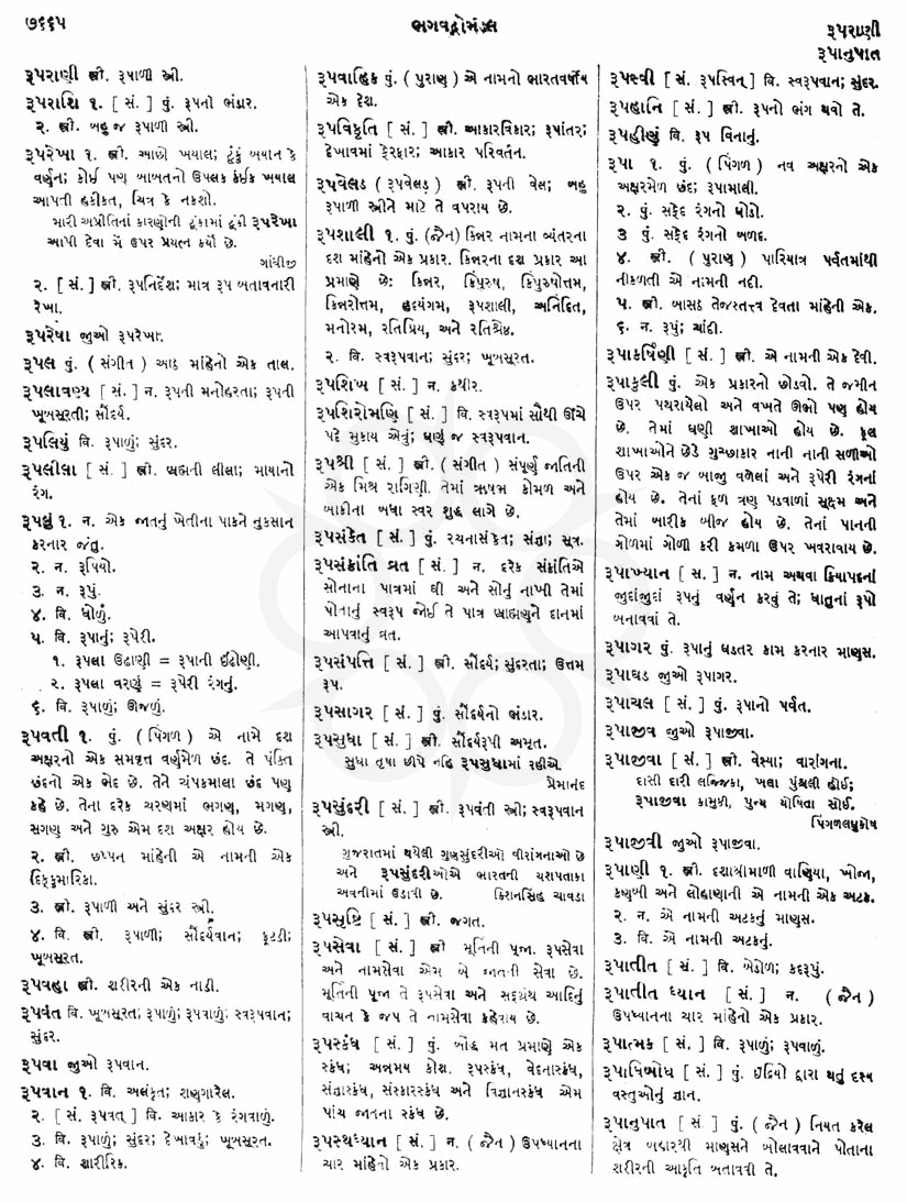 Click on image for Big View