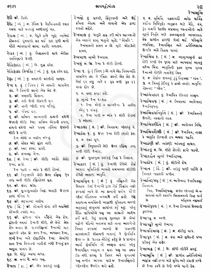 Click on image for Big View