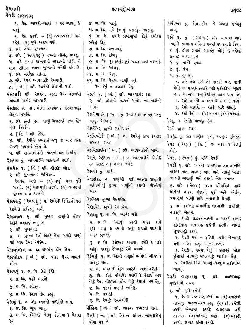 Click on image for Big View