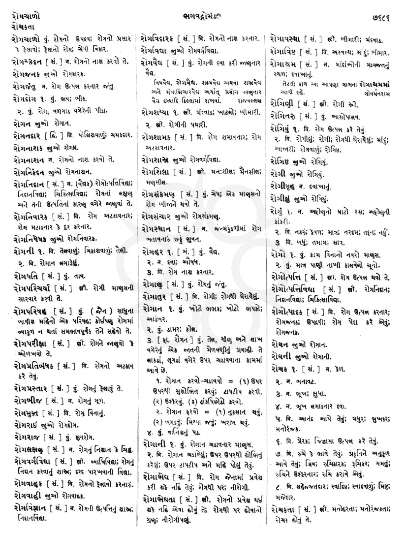 Click on image for Big View