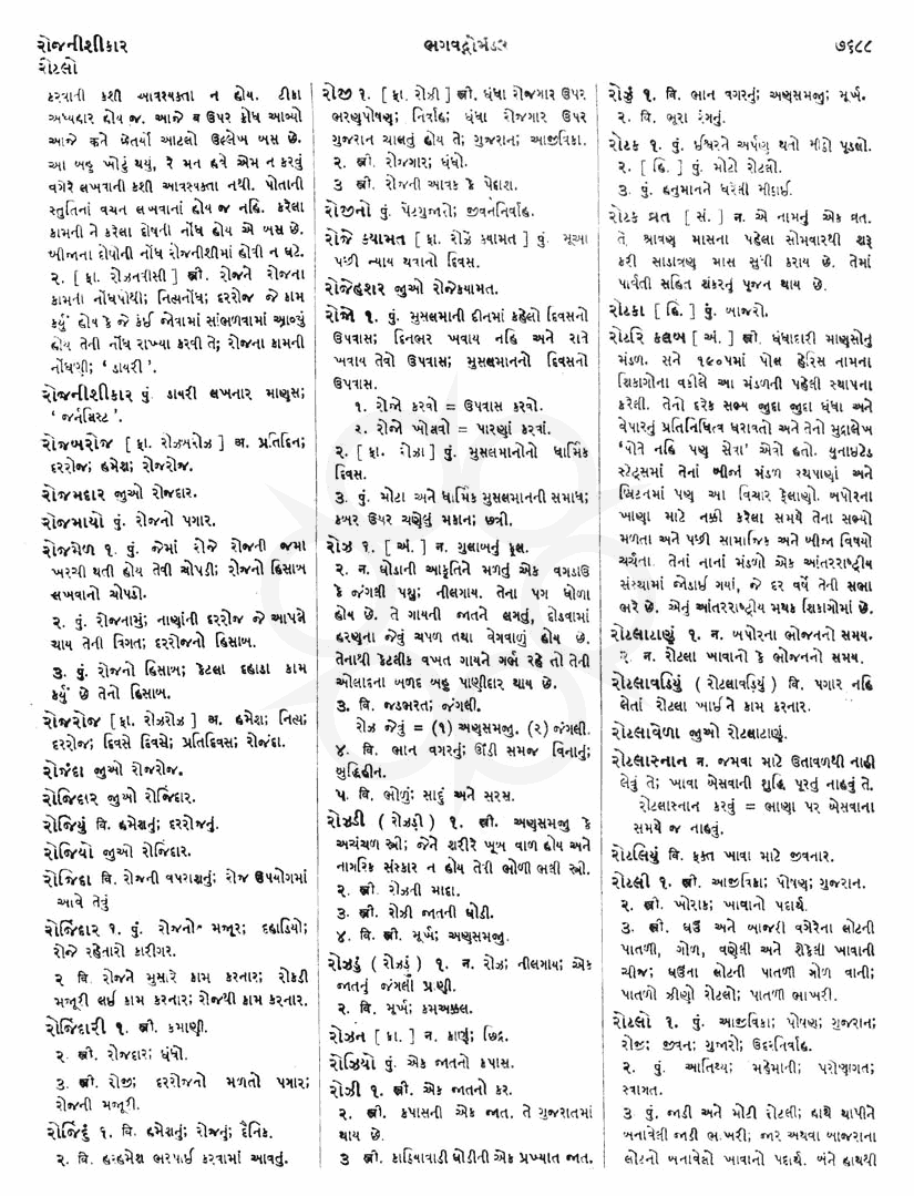 Click on image for Big View