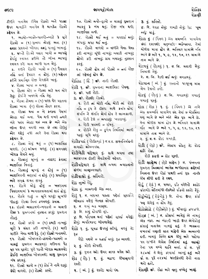 Click on image for Big View