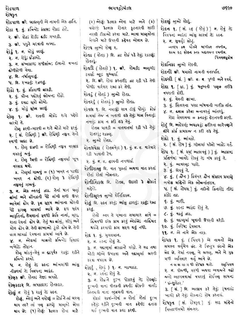 Click on image for Big View