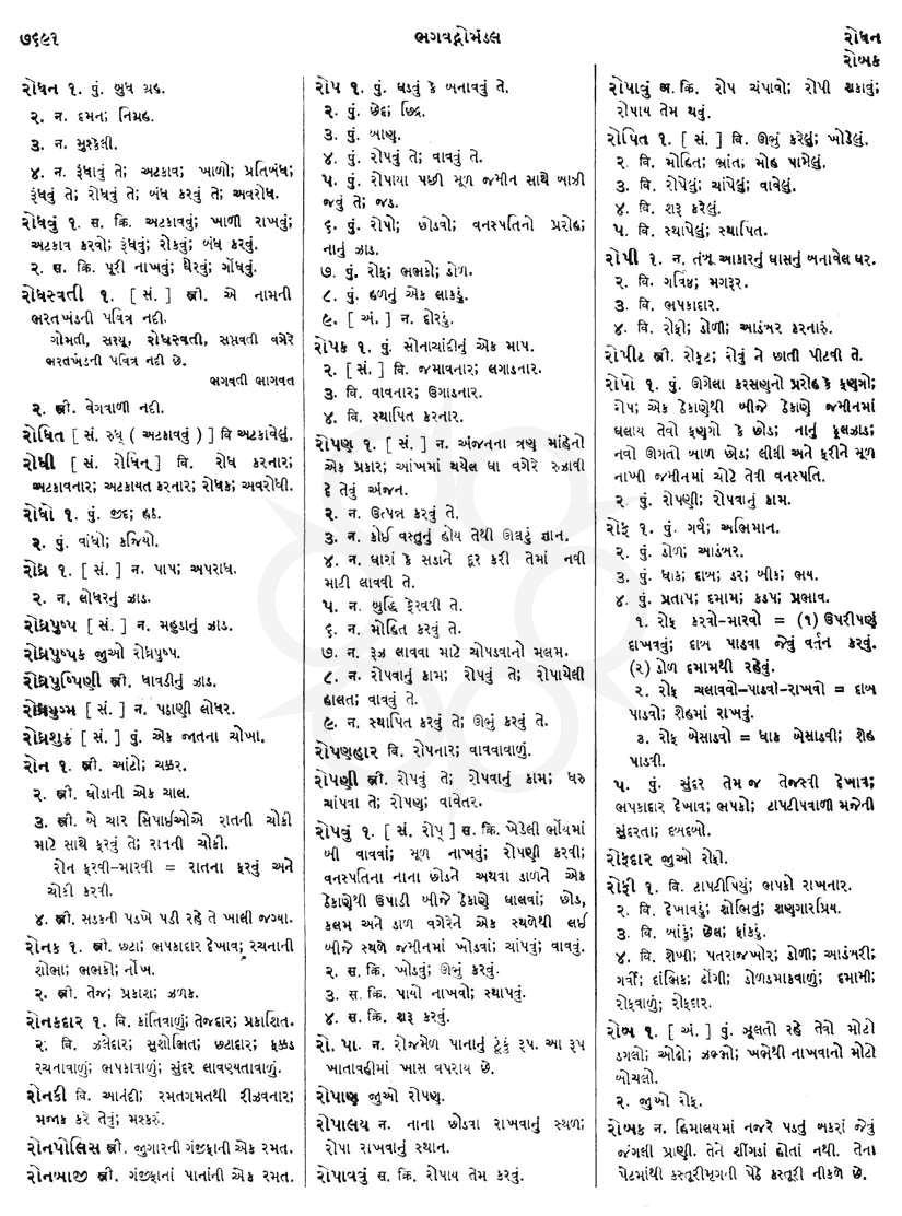 Click on image for Big View