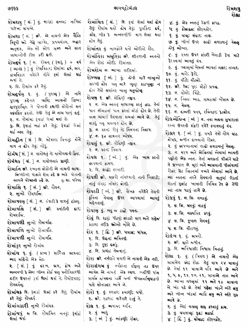 Click on image for Big View