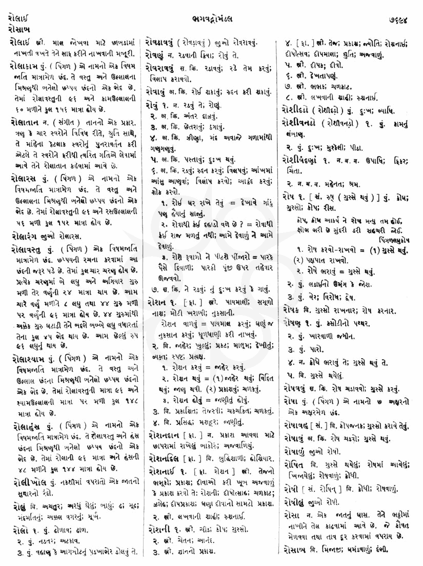 Click on image for Big View