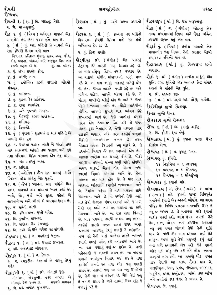 Click on image for Big View