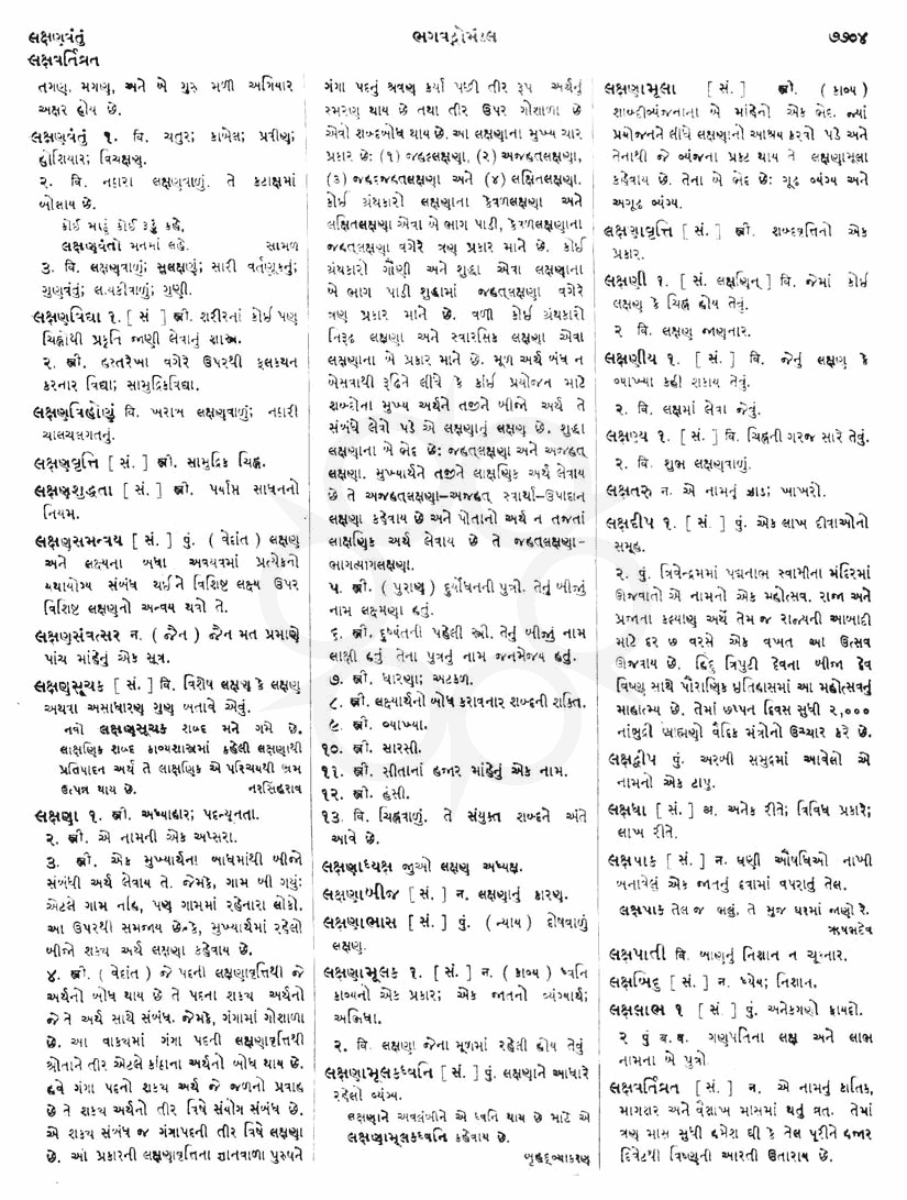 Click on image for Big View