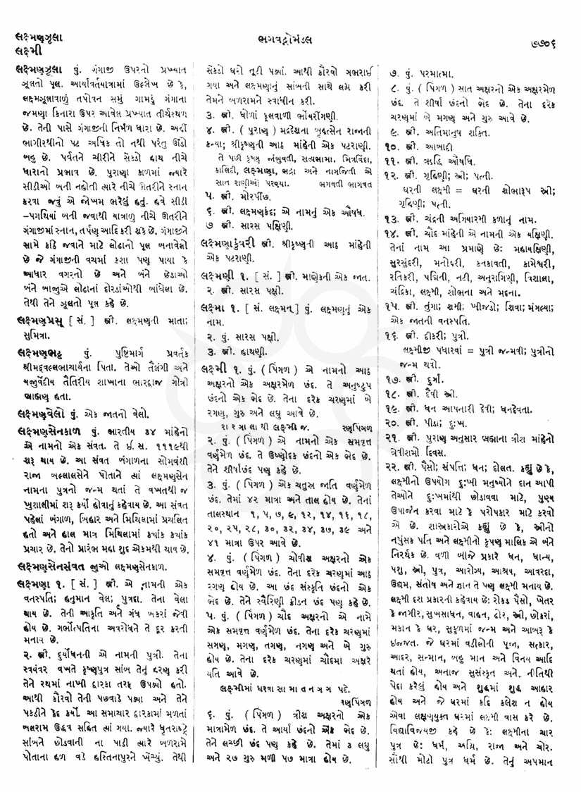 Click on image for Big View