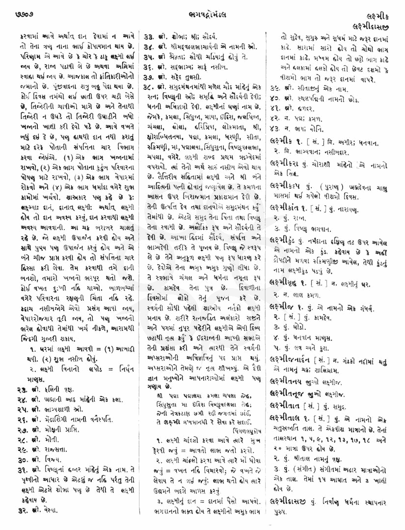 Click on image for Big View