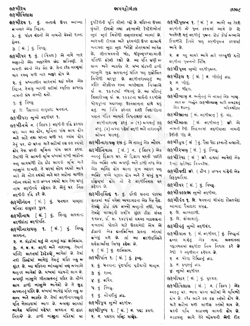 Click on image for Big View